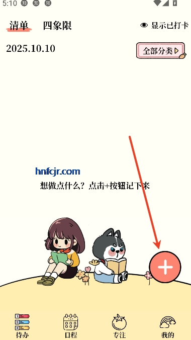嵥׿