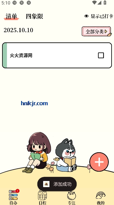 嵥׿