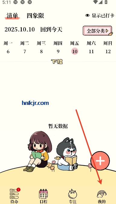 嵥׿