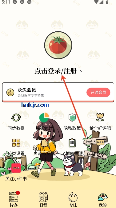 嵥׿