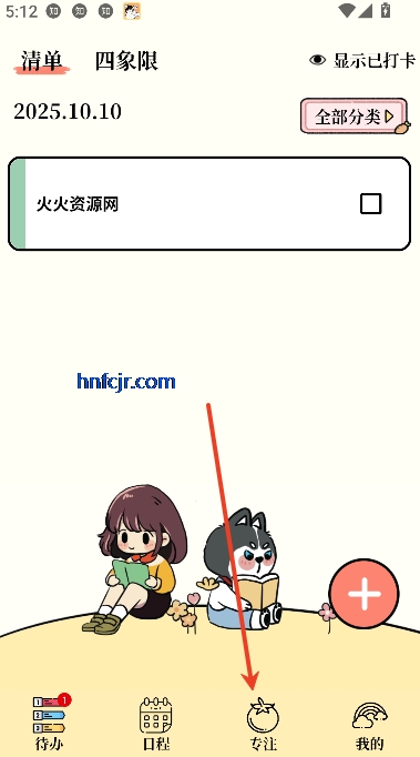 嵥׿