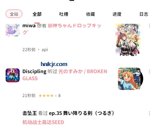 Bangumiٷ