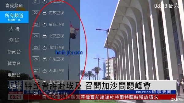 Tv5.0.0°汾