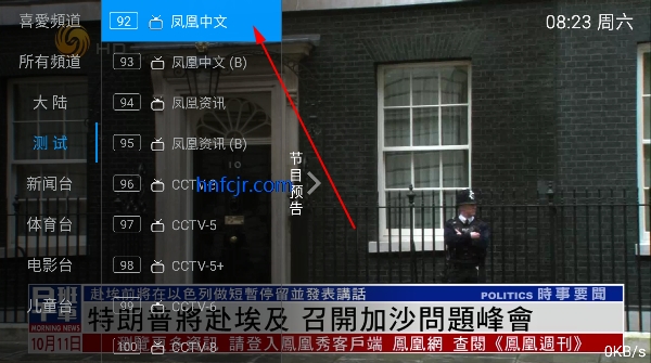 Tv5.0.0°汾