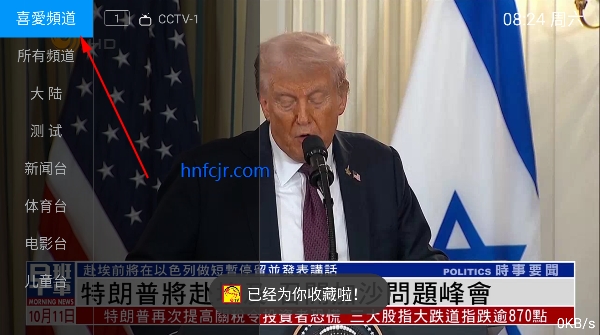 Tv5.0.0°汾