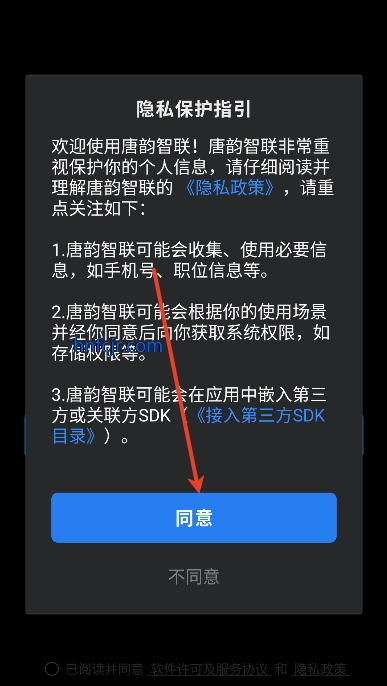 app°汾