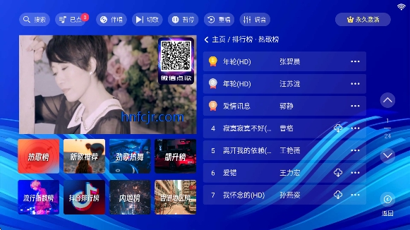 KTVϵͳapp°