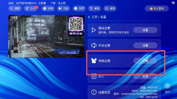 KTVϵͳapp°
