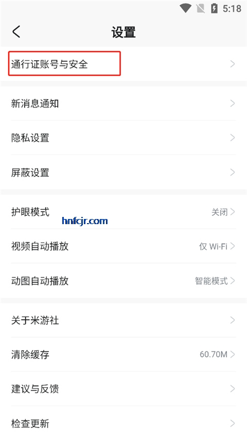 米游社app官方版(米哈游官方社区) 米游社app官方版(米哈游官方社区)