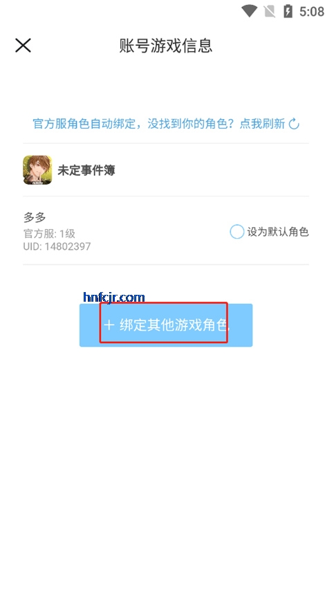 米游社app官方版(米哈游官方社区) 米游社app官方版(米哈游官方社区)