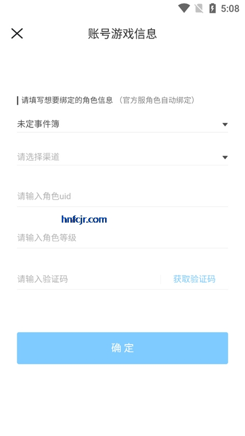 米游社app官方版(米哈游官方社区) 米游社app官方版(米哈游官方社区)