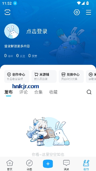米游社app官方版(米哈游官方社区) 米游社app官方版(米哈游官方社区)