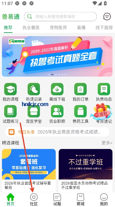 ͨappٷ