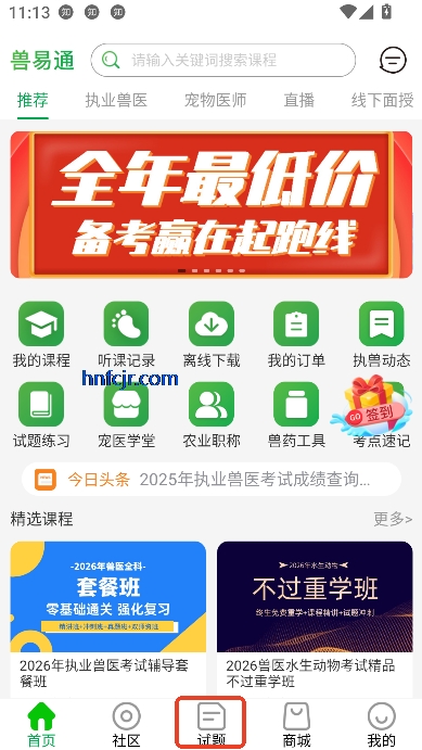 ͨappٷ