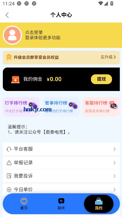 ̩羺app°