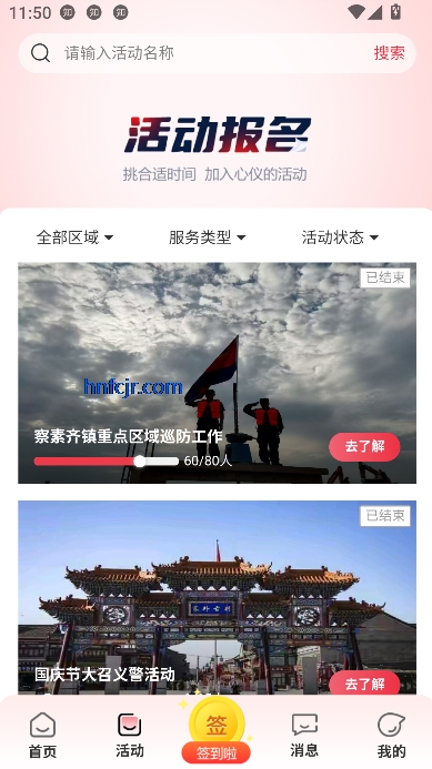徯app°汾