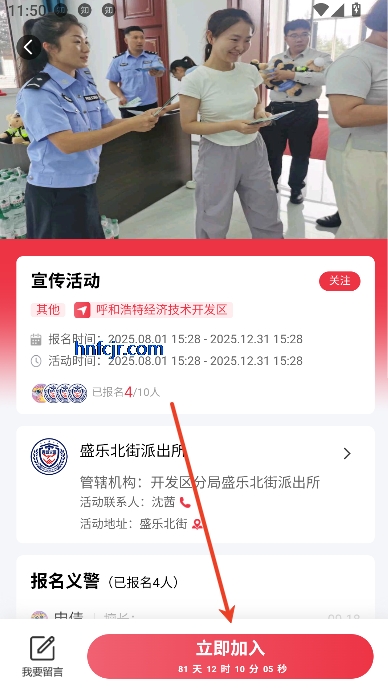 徯app°汾