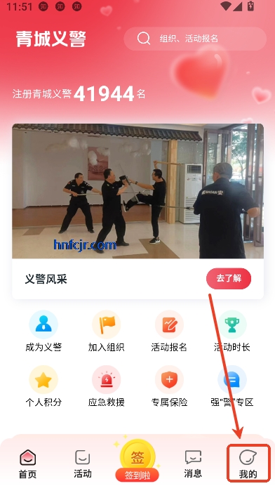 徯app°汾
