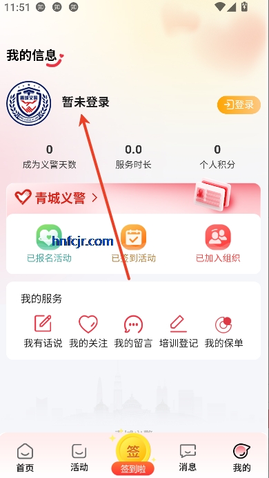 徯app°汾