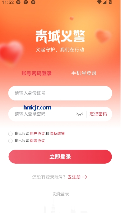徯app°汾