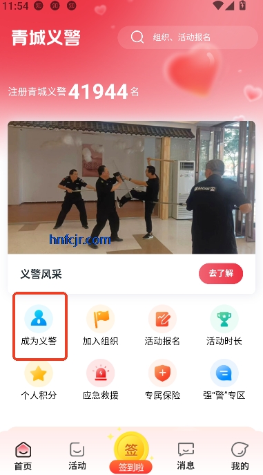 徯app°汾