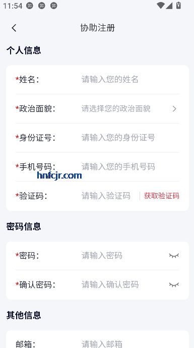徯app°汾