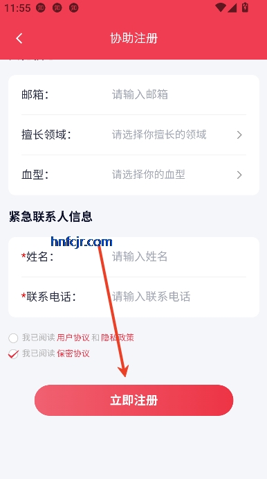 徯app°汾