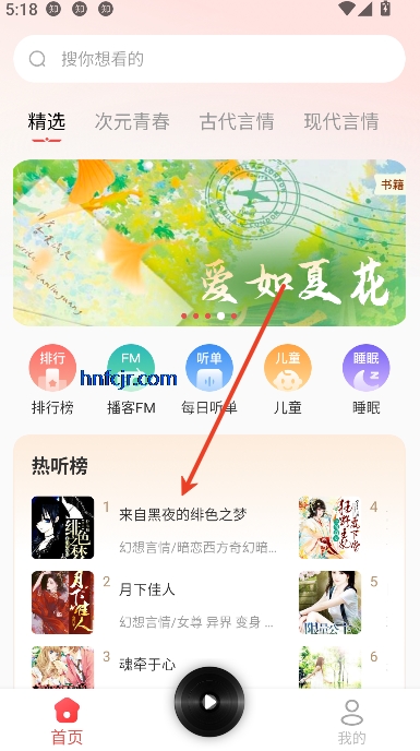 ׷app