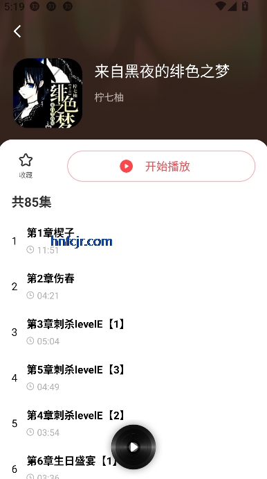 ׷app