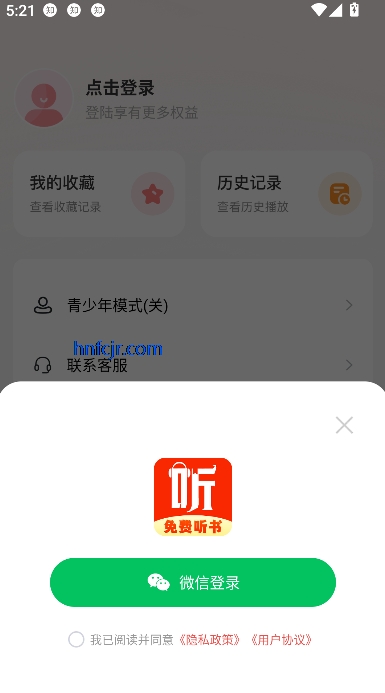 ׷app