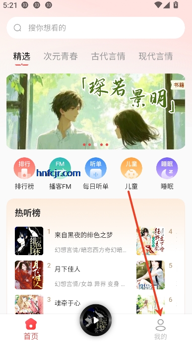 ׷app