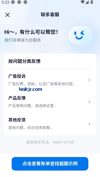 ׷app