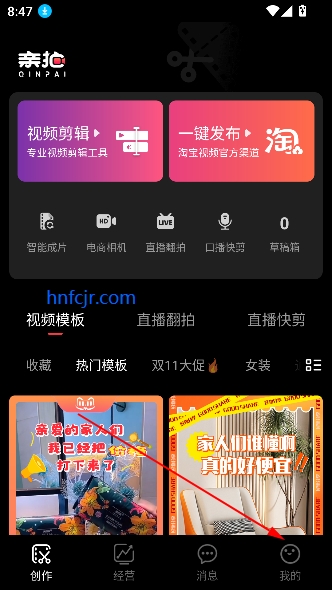 亲拍app官方版 亲拍app官方版