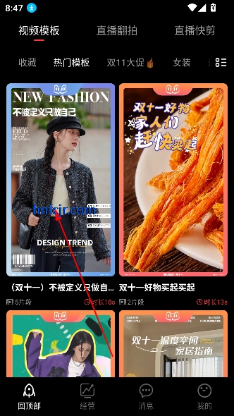 亲拍app官方版 亲拍app官方版