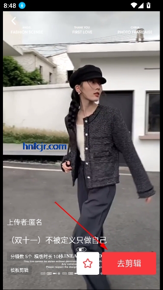 亲拍app官方版 亲拍app官方版