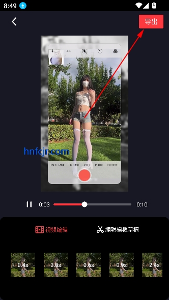 亲拍app官方版 亲拍app官方版