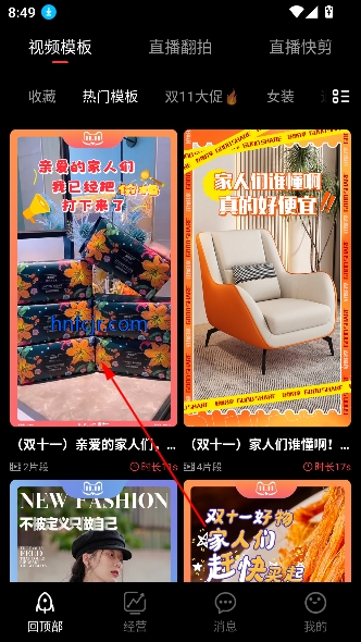 亲拍app官方版 亲拍app官方版