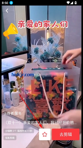 亲拍app官方版 亲拍app官方版