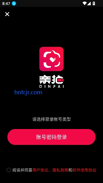 亲拍app官方版 亲拍app官方版