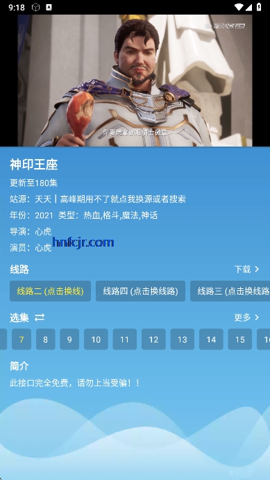 ȫӰ2025°