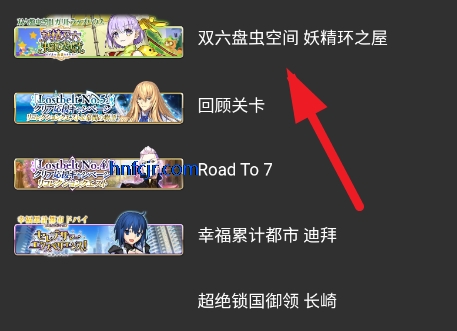 chaldea fgoٷapp