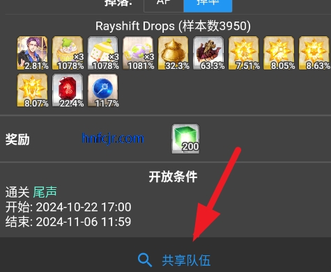 chaldea fgoٷapp