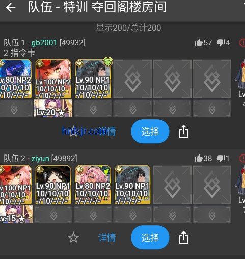 chaldea fgoٷapp