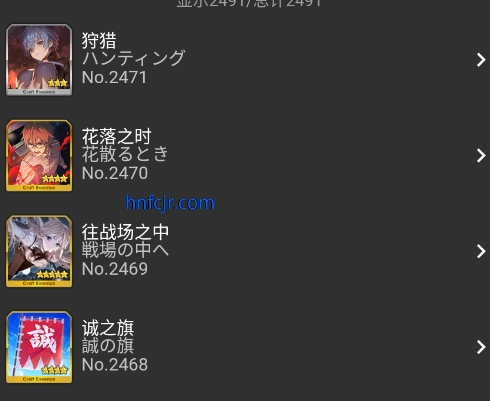 chaldea fgoٷapp