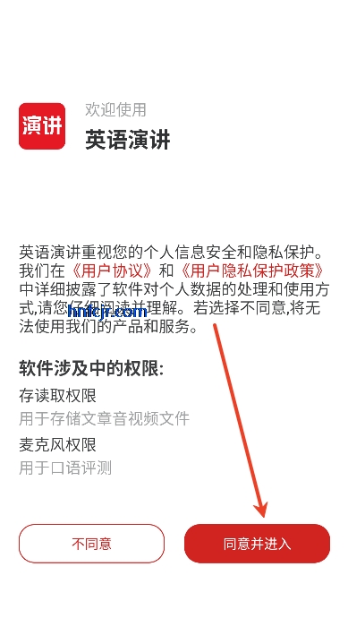 Ӣݽapp°汾