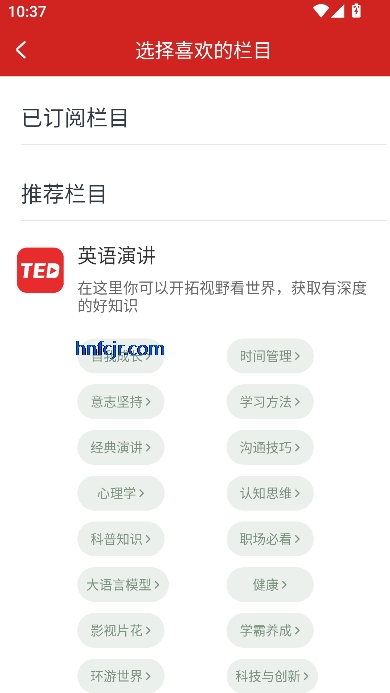 Ӣݽapp°汾