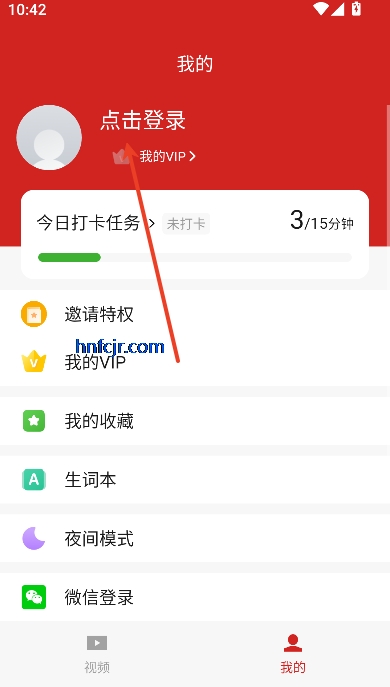 Ӣݽapp°汾