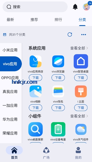 appshare°