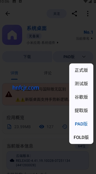 appshare°