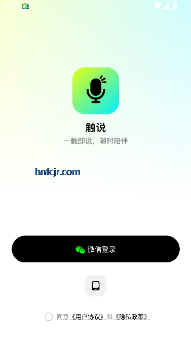 ˵app